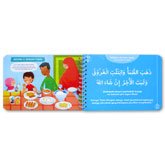 Serunya RAMADHANKU Wipe Clean Activity Book