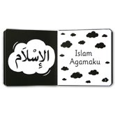 Allah Tuhanku Buku Pertamaku - Black & White High Contrast Board Book