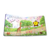 My Shining Star - with Jewel Story Board Book