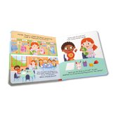 My First Day of School ( A story of new beginnings...)