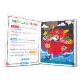 My First Read - Together Bible (Scan me to watch and listen along!)