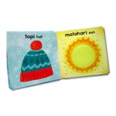 My Baby & Me - My Sensory Kata Pertama Board Book - touch & feel di setiap halaman (Bhs Indonesia & Inggris)