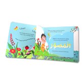 Who Made My Day? - A Lift-the-Flap Asmaul Husna Board Book (buku anak Muslim)