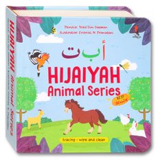 Hijaiyah Animal Series Board Book