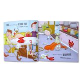 Llamas Go Bananas Storybook